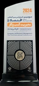 جوایز شرکت ساختمانی دیا